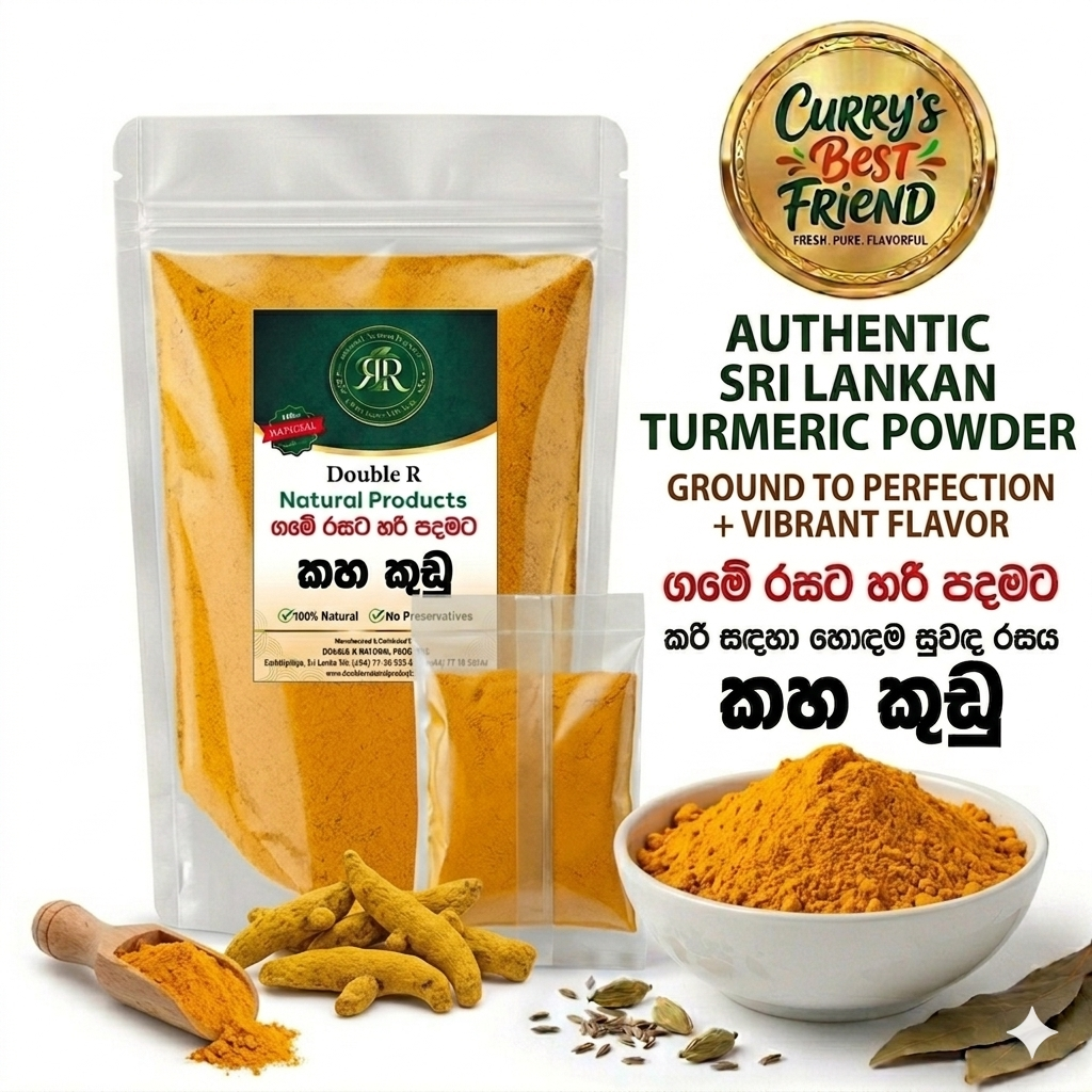 Sri Lankan Premium Tumeric Powder
