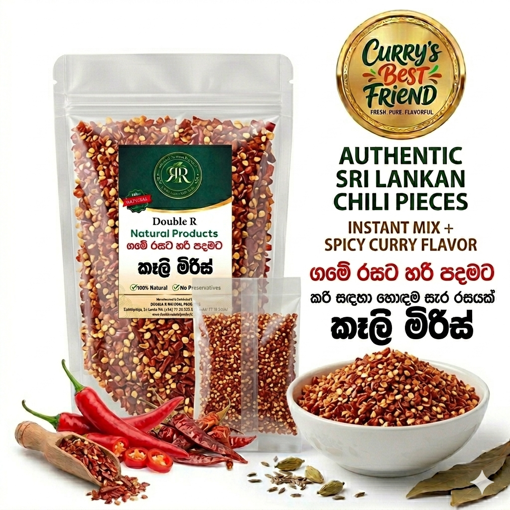 Chilli Pieces