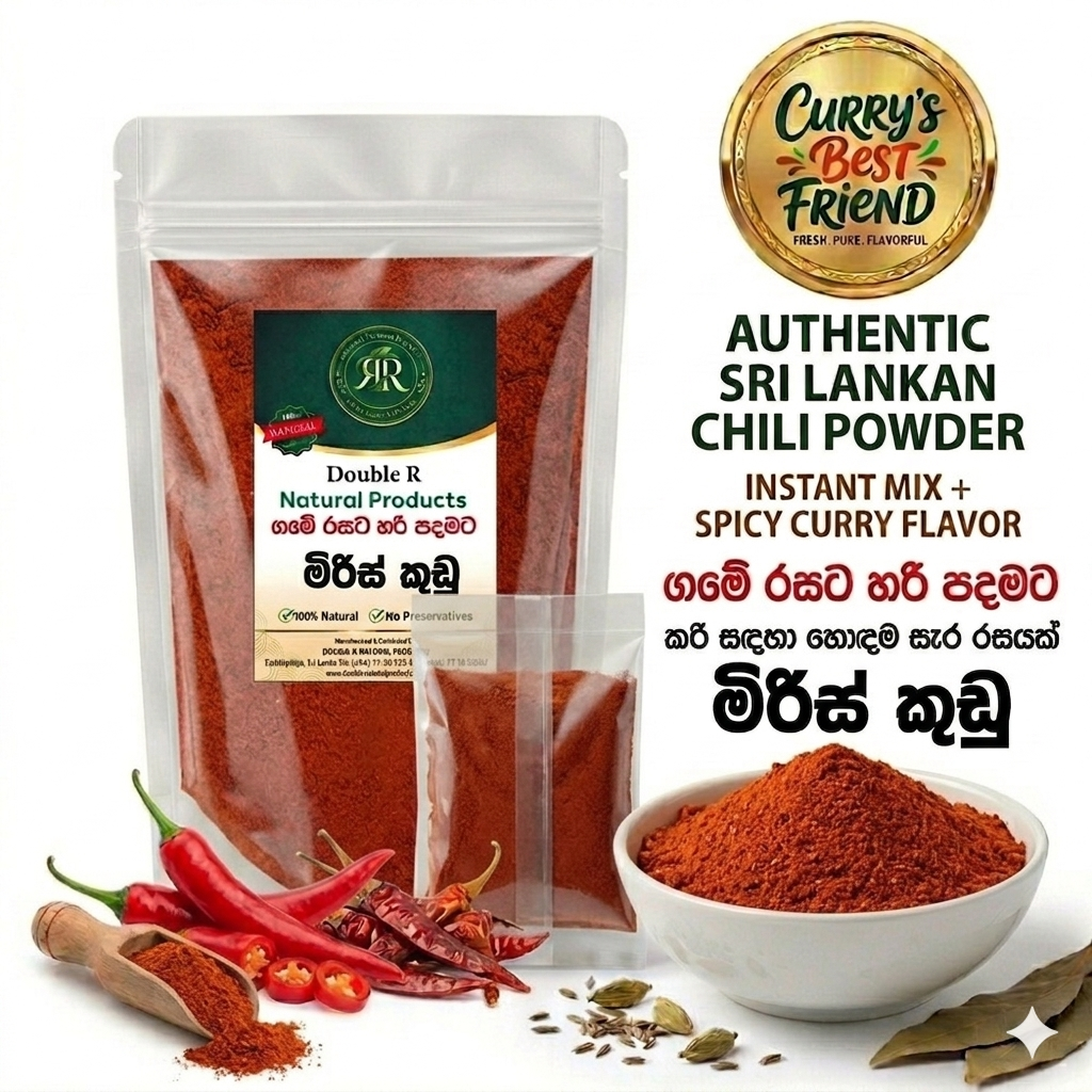 Chilli Powder