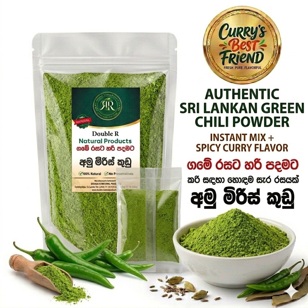 Sri lankan Green Chilli Powder